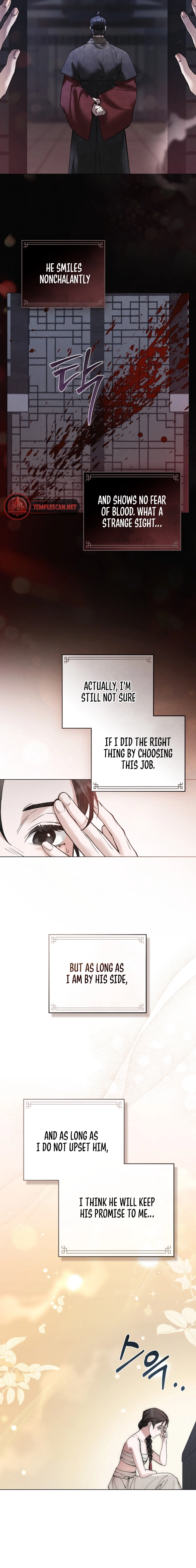 Yasei no Yoru Chapter 7 page 12 - 