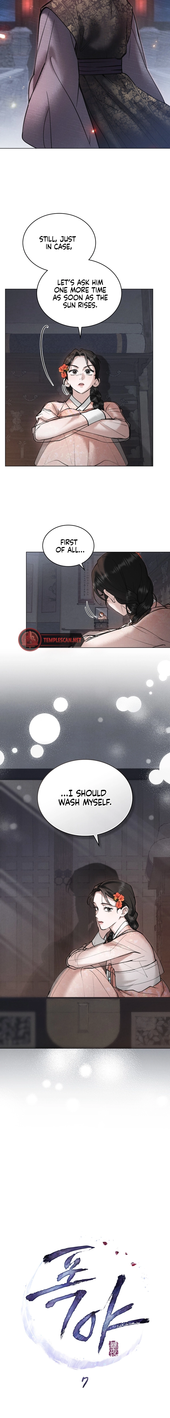 Yasei no Yoru Chapter 7 page 4 - 