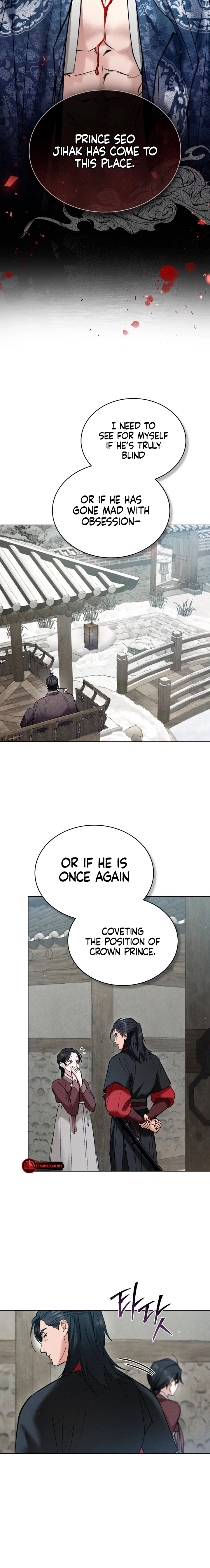 Yasei no Yoru Chapter 8 page 12 - 