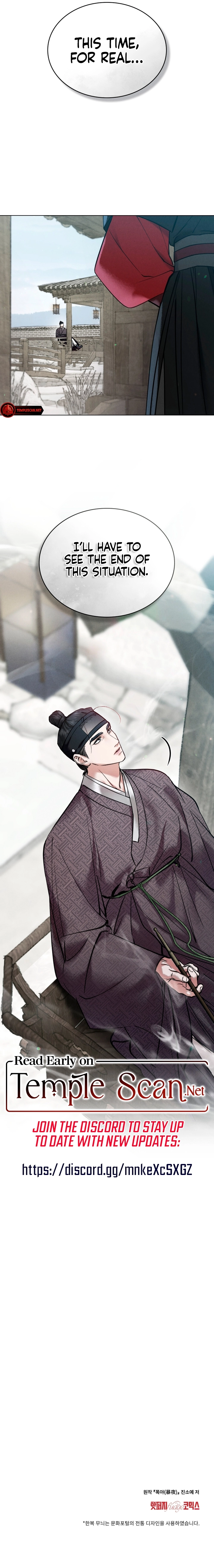 Yasei no Yoru Chapter 8 page 13 - 