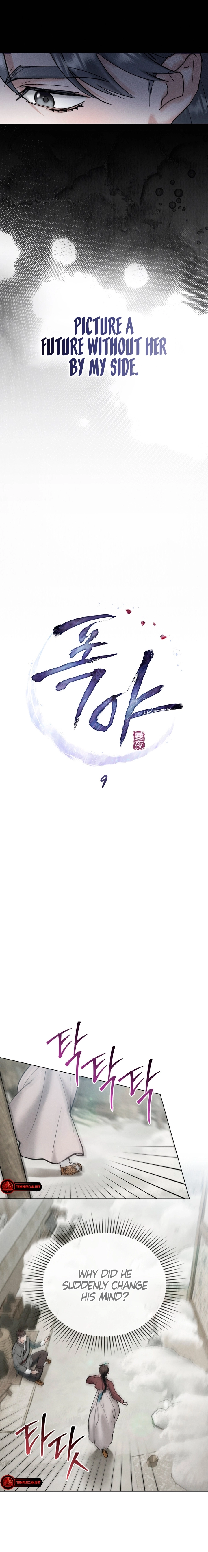 Yasei no Yoru Chapter 9 page 6 - 