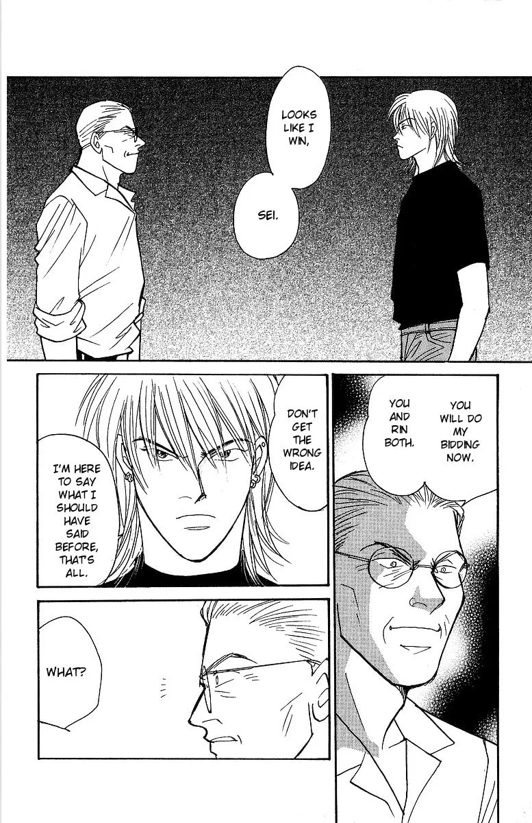 Yasha Chapter 62 page 3 - 
