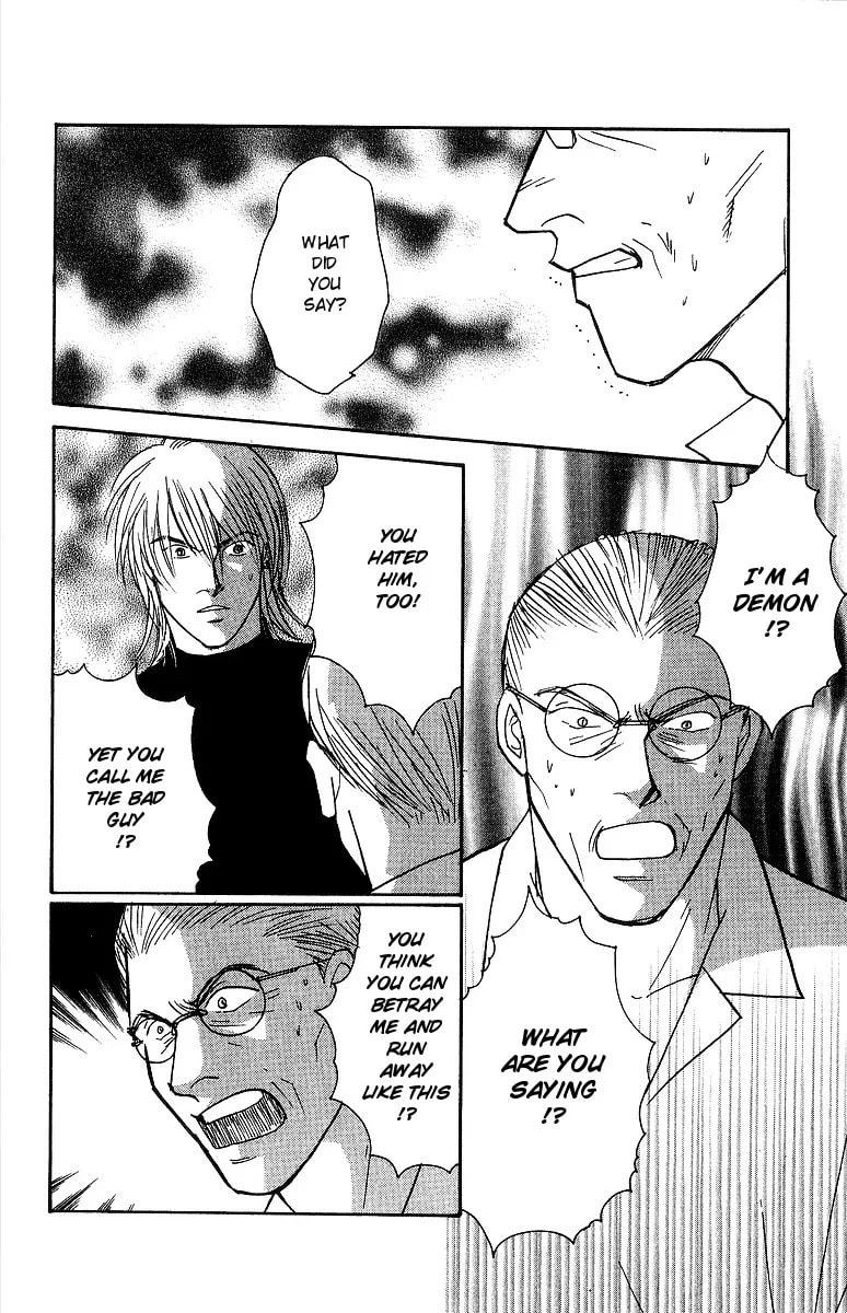 Yasha Chapter 62 page 7 - 