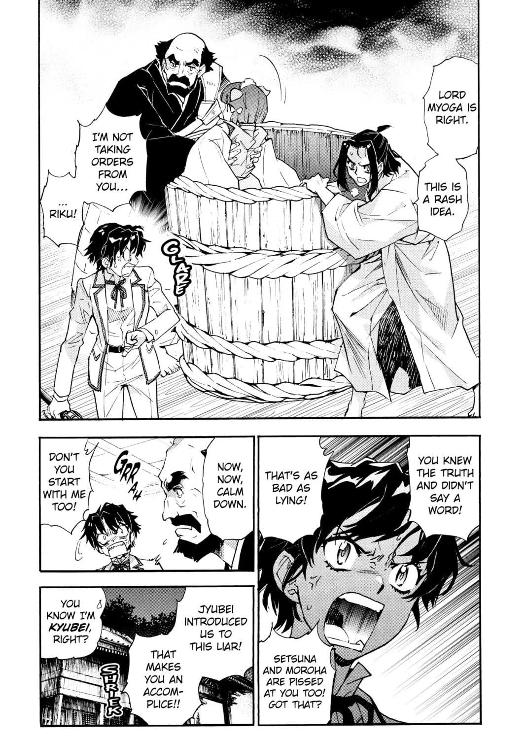 Yashahime: Princess Half-Demon Chapter 20 page 41 - 
