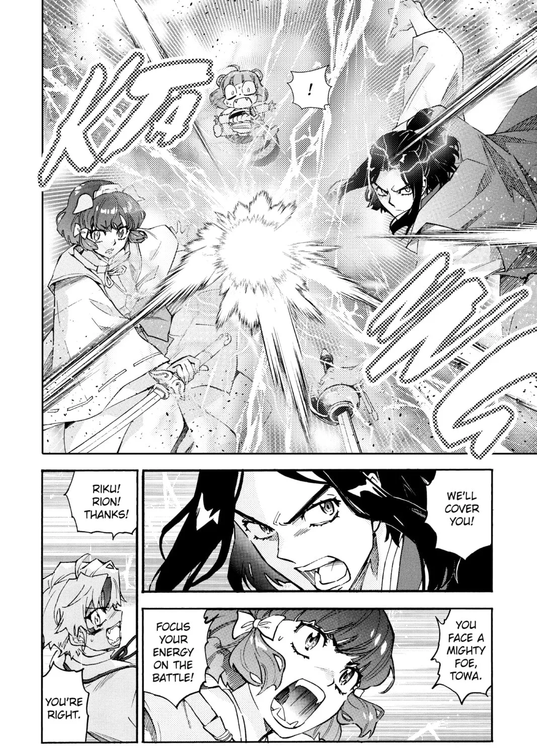 Yashahime: Princess Half-Demon Chapter 21 page 21 - 