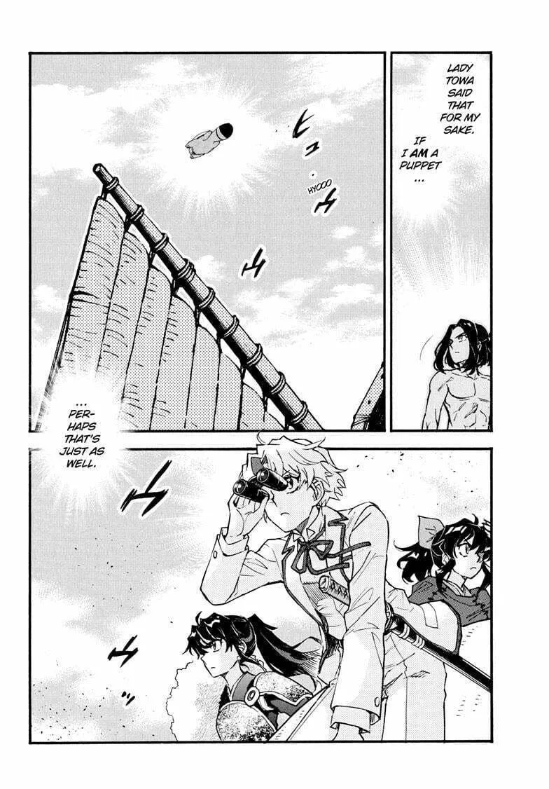 Yashahime: Princess Half-Demon Chapter 24 page 17 - 