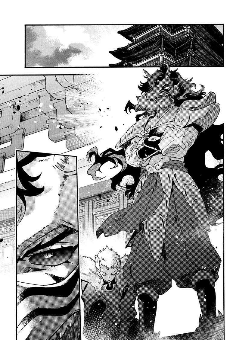 Yashahime: Princess Half-Demon Chapter 26 page 34 - 