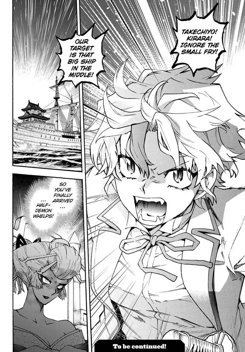 Yashahime: Princess Half-Demon Chapter 27 page 31 - 