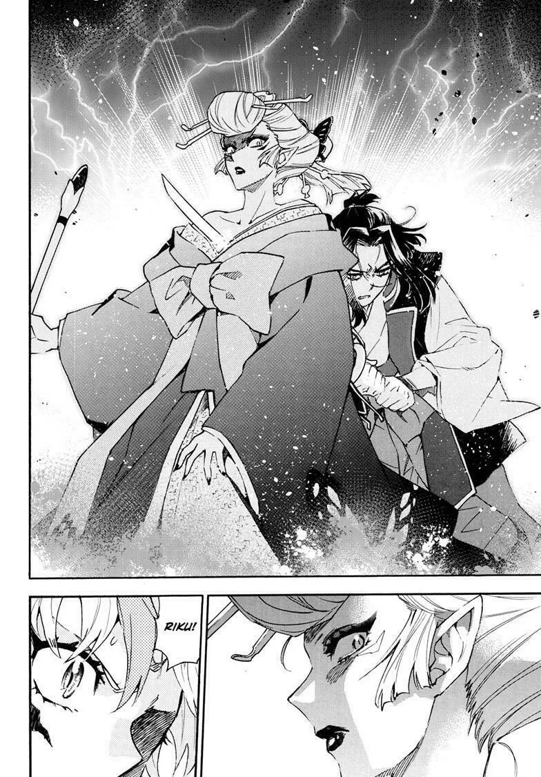 Yashahime: Princess Half-Demon Chapter 30 page 26 - 
