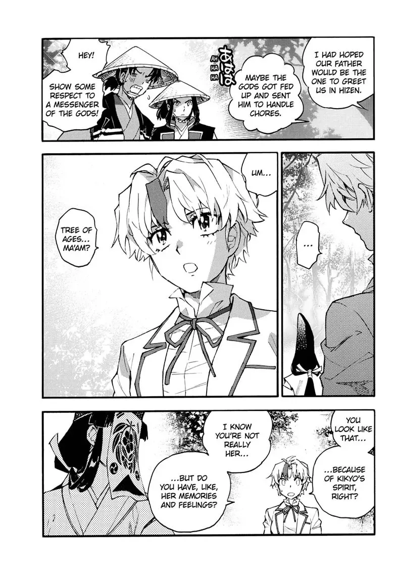 Yashahime: Princess Half-Demon Chapter 32 page 17 - 