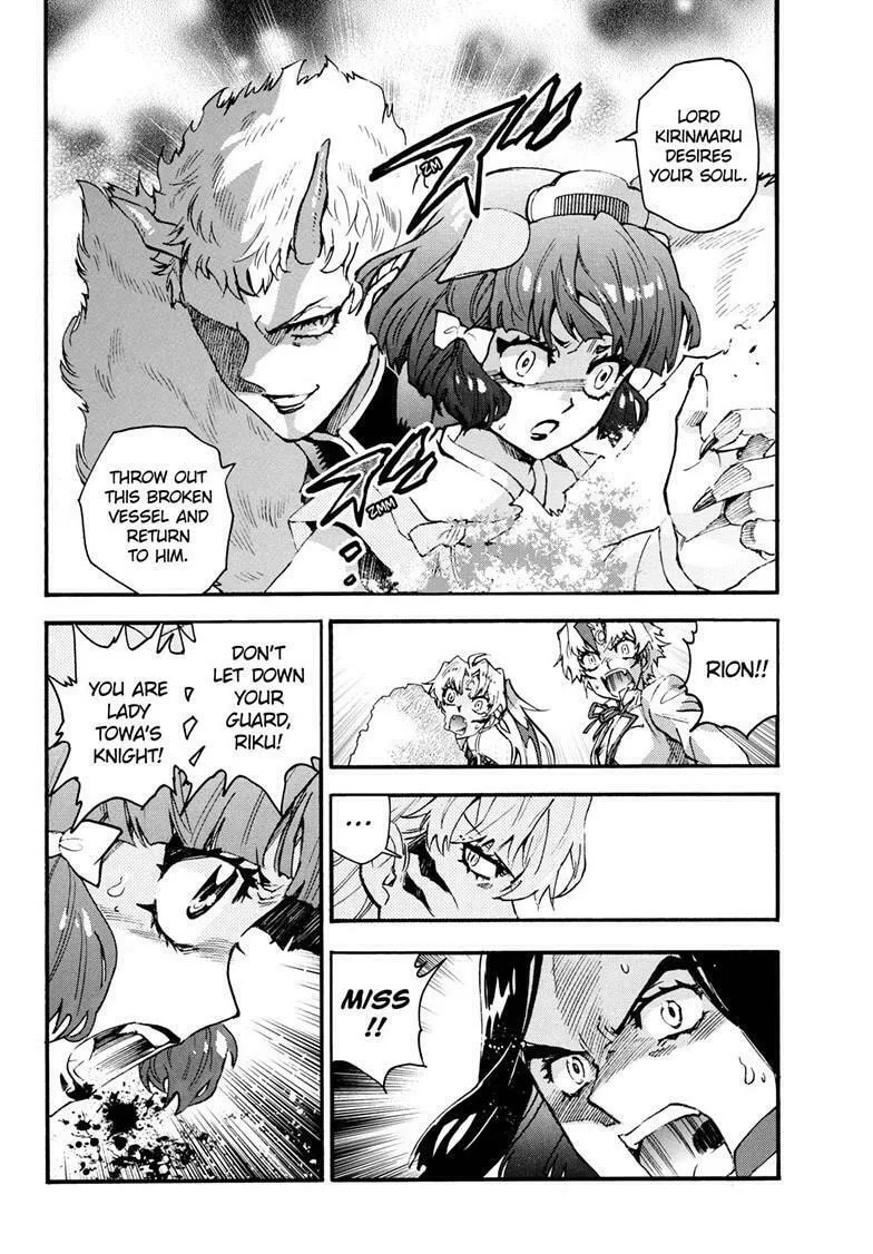 Yashahime: Princess Half-Demon Chapter 33 page 22 - 