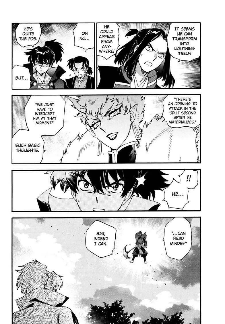 Yashahime: Princess Half-Demon Chapter 33 page 8 - 