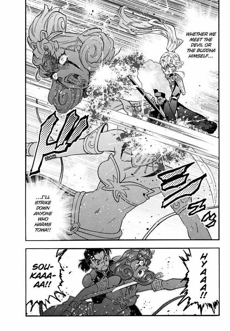 Yashahime: Princess Half-Demon Chapter 36 page 38 - 