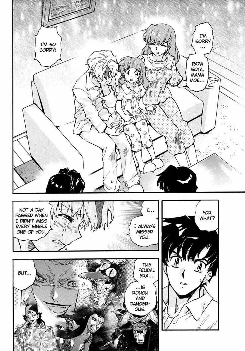Yashahime: Princess Half-Demon Chapter 39 page 19 - 