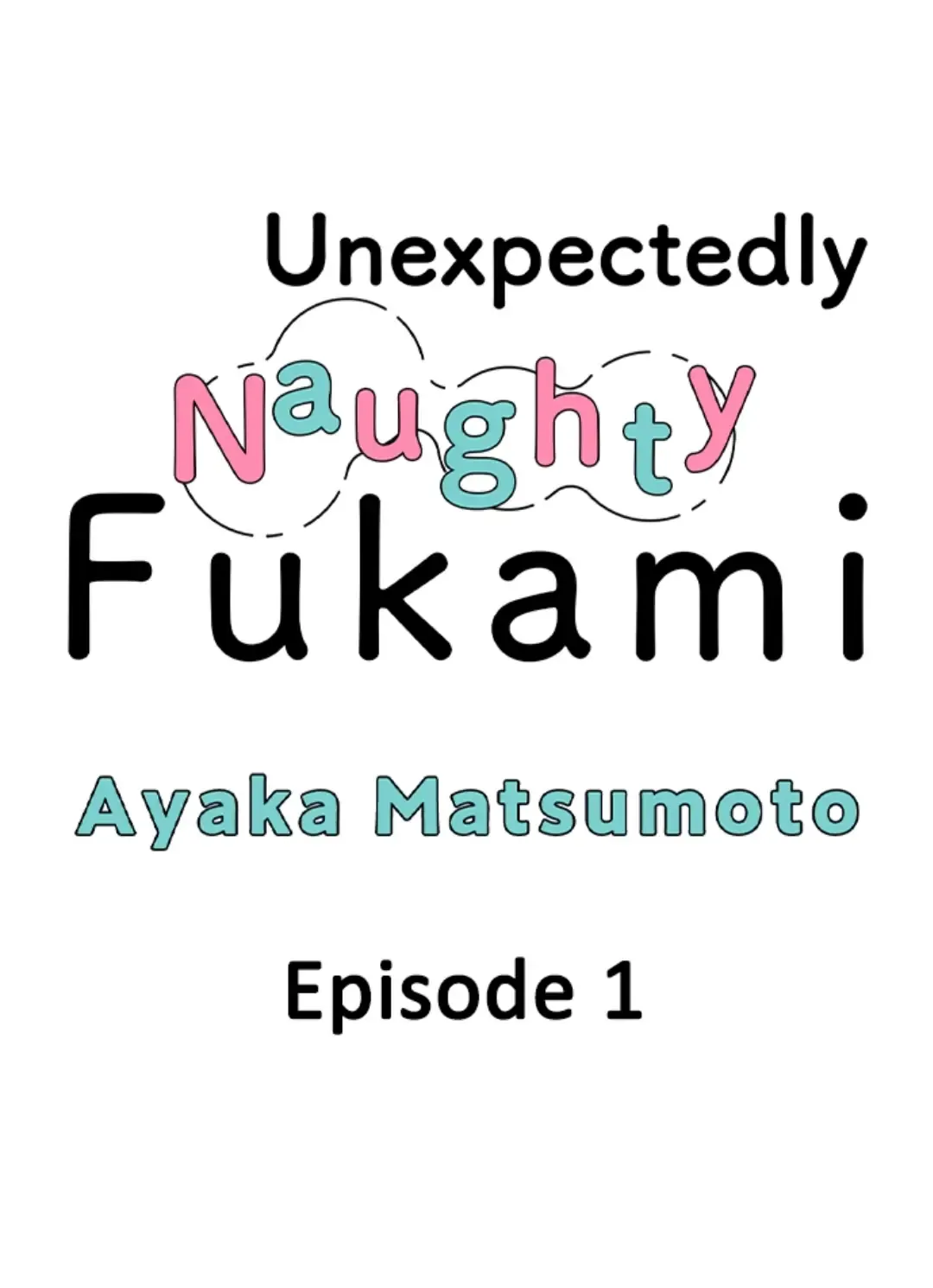 Yatara yarashii fukami kun Chapter 1 page 1 - 