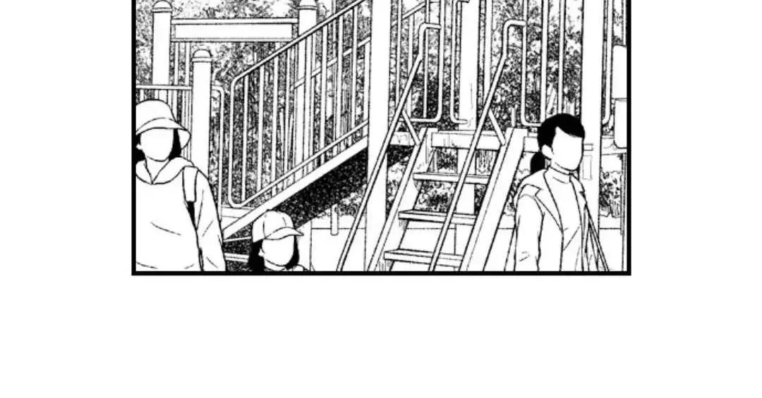 Yatara yarashii fukami kun Chapter 1 page 17 - 