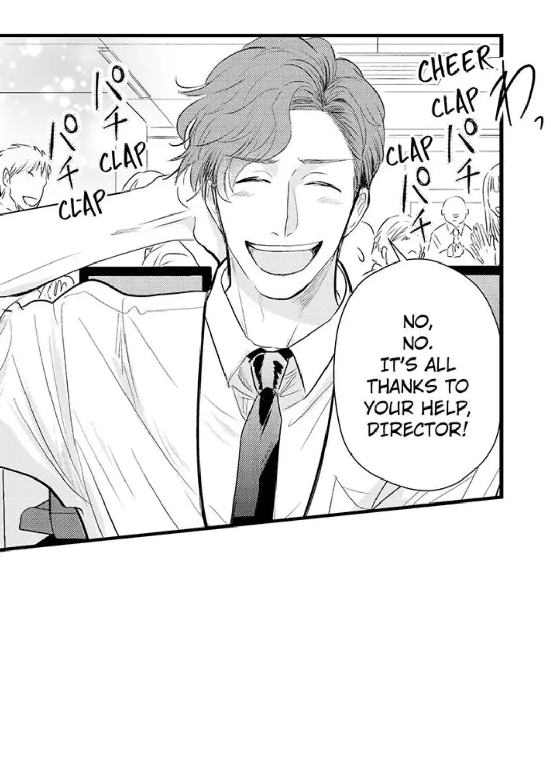 Yatara yarashii fukami kun Chapter 1 page 4 - 