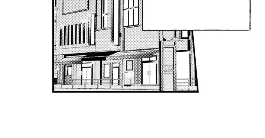 Yatara yarashii fukami kun Chapter 1 page 57 - 