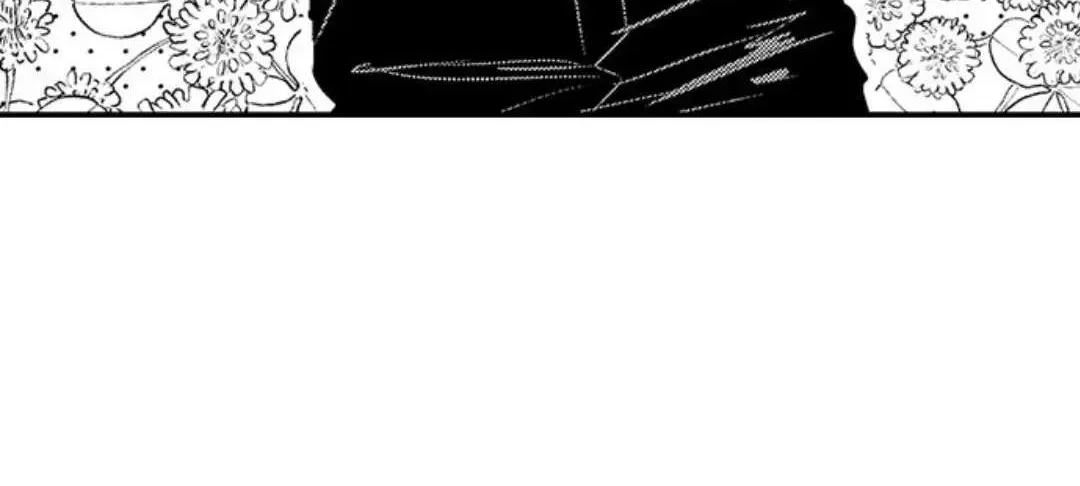 Yatara yarashii fukami kun Chapter 1 page 9 - 