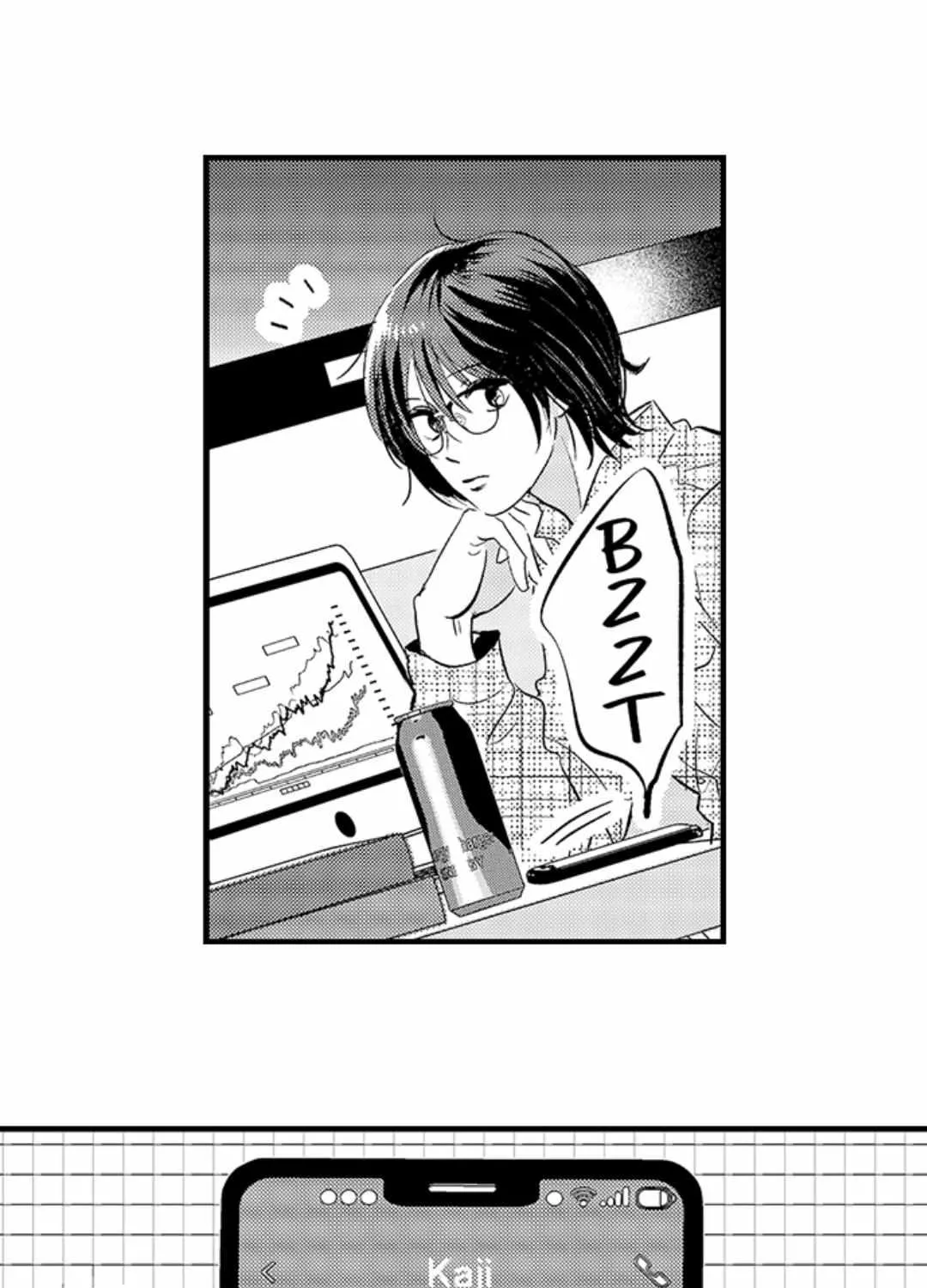 Yatara yarashii fukami kun Chapter 10 page 27 - 