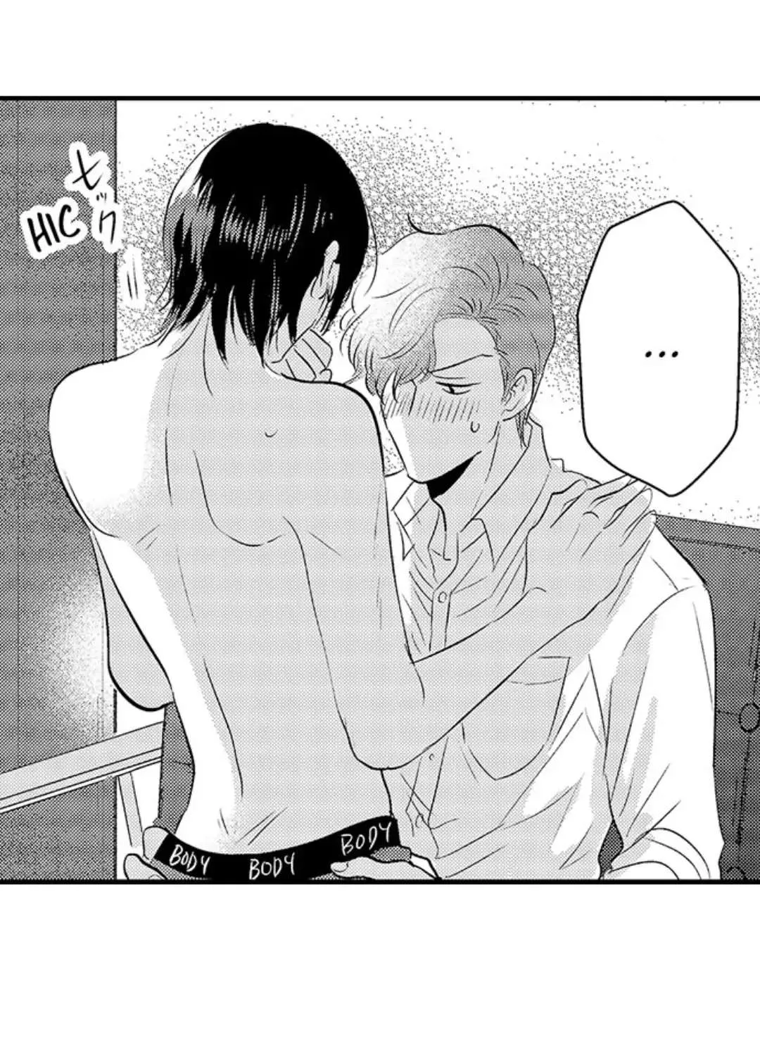 Yatara yarashii fukami kun Chapter 11 page 29 - 