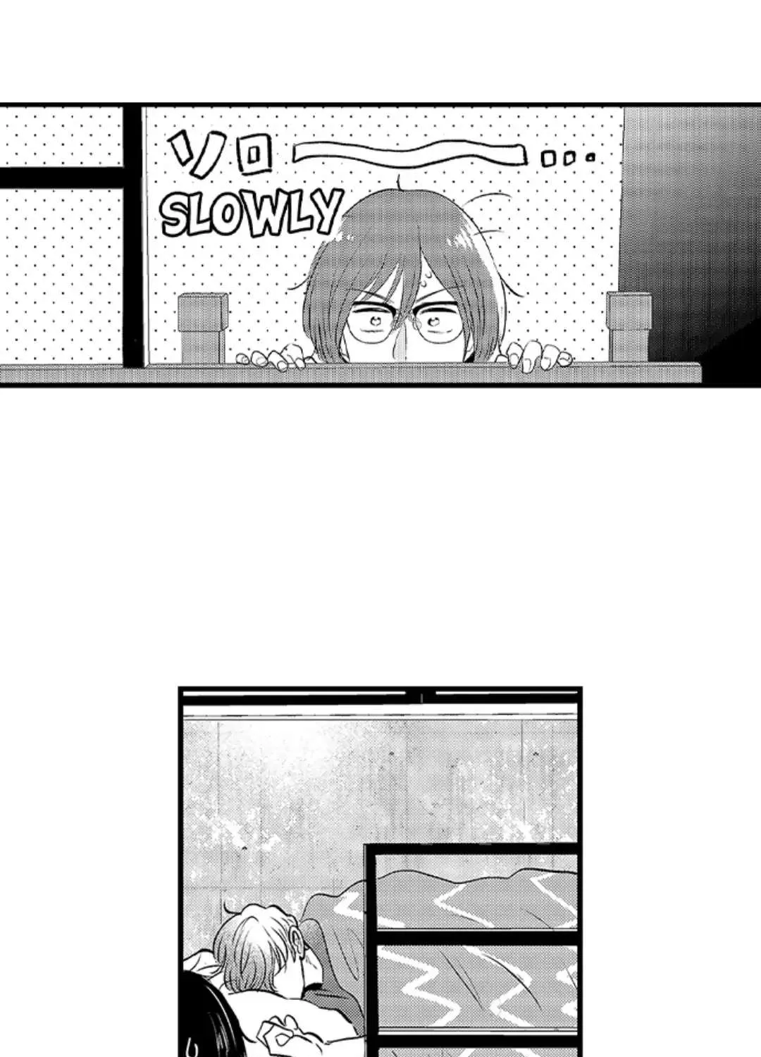 Yatara yarashii fukami kun Chapter 12 page 39 - 