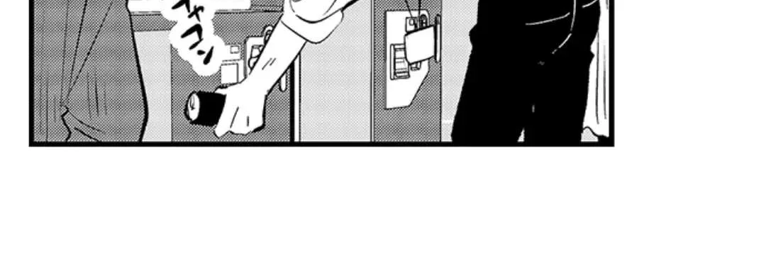 Yatara yarashii fukami kun Chapter 12 page 51 - 