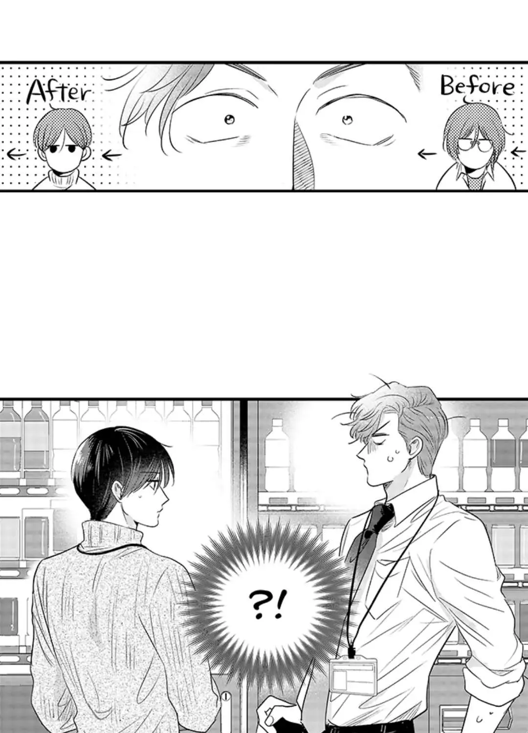Yatara yarashii fukami kun Chapter 12 page 56 - 