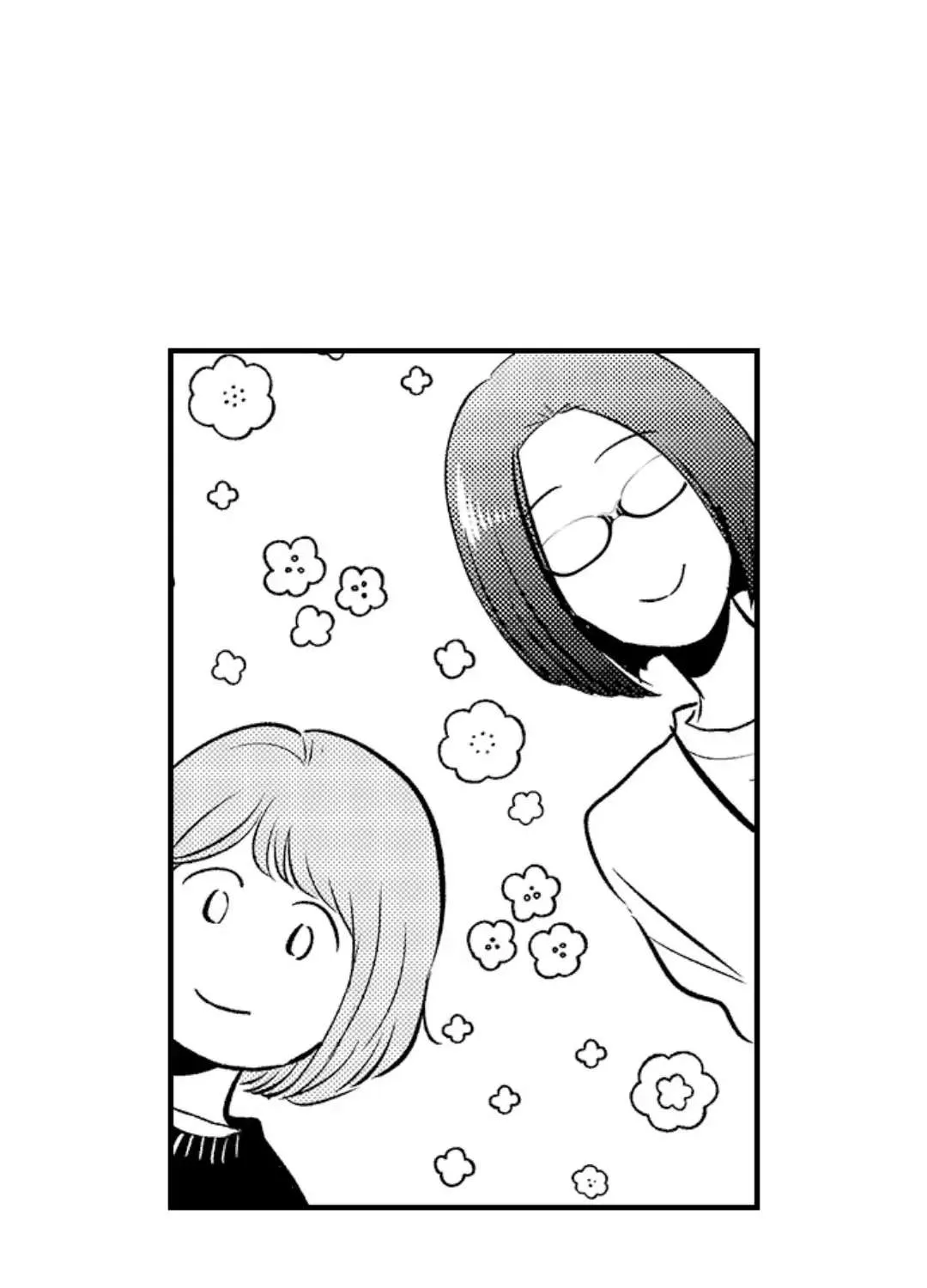 Yatara yarashii fukami kun Chapter 13 page 14 - 