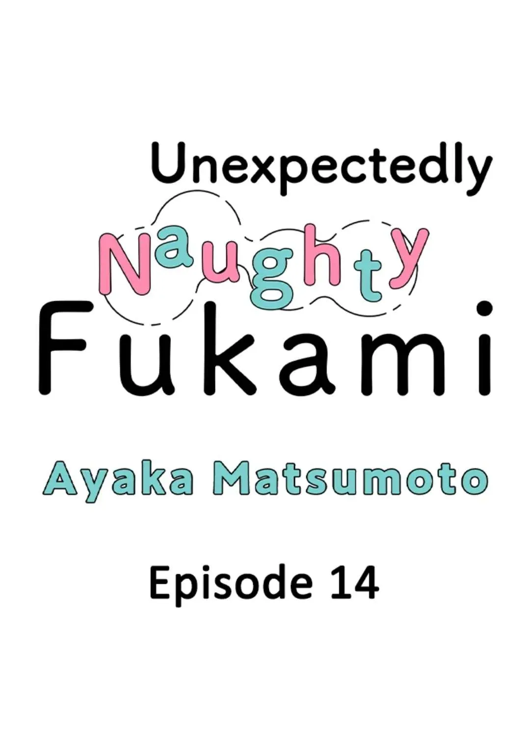 Yatara yarashii fukami kun Chapter 14 page 2 - 