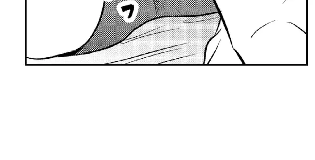 Yatara yarashii fukami kun Chapter 14 page 16 - 