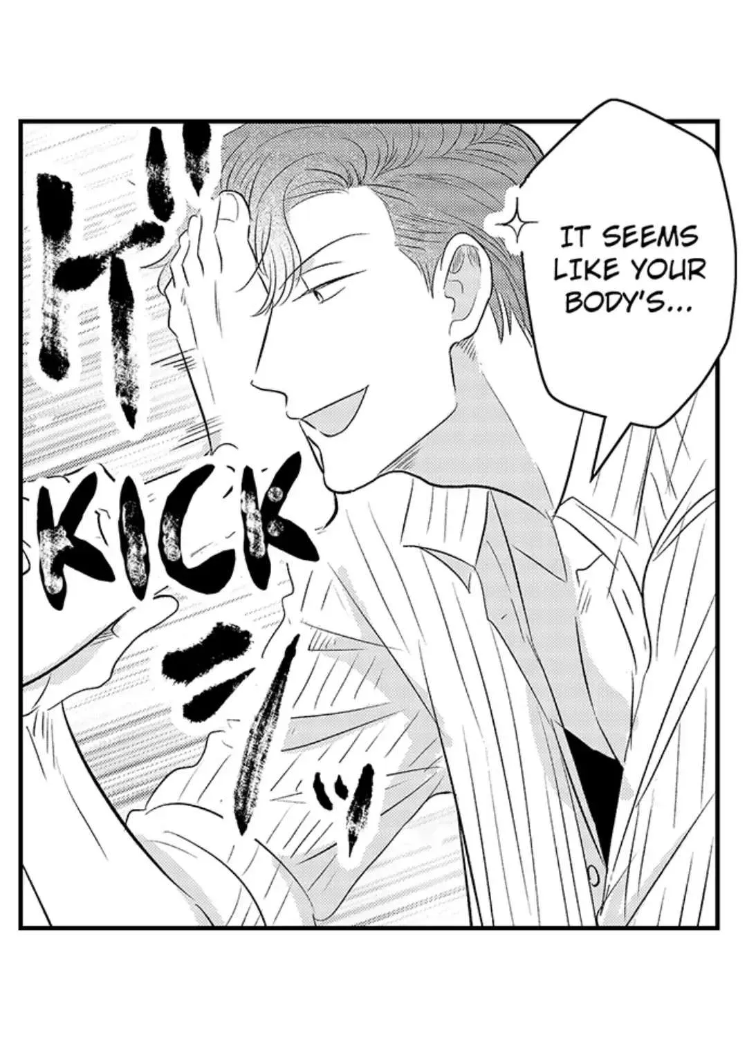 Yatara yarashii fukami kun Chapter 14 page 17 - 