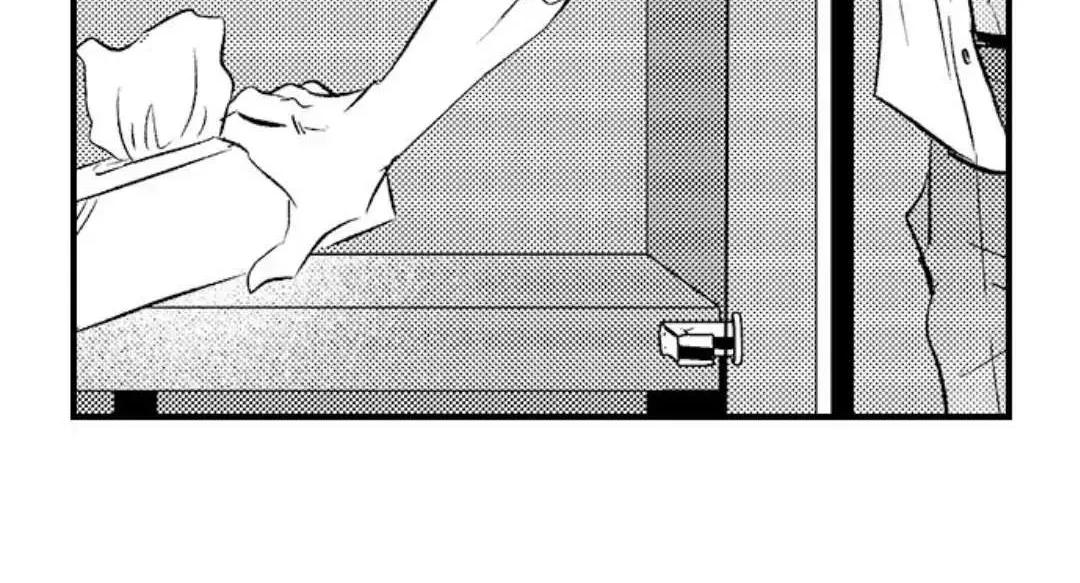 Yatara yarashii fukami kun Chapter 15 page 14 - 