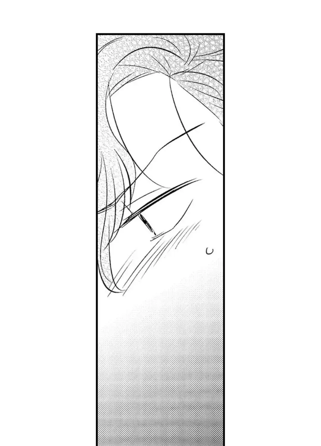 Yatara yarashii fukami kun Chapter 15 page 17 - 