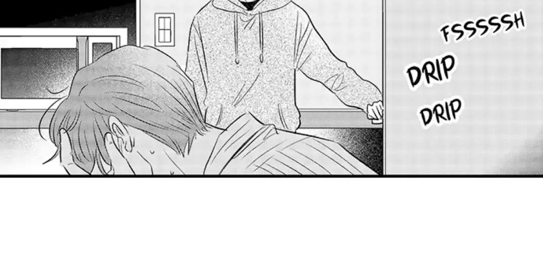 Yatara yarashii fukami kun Chapter 15 page 22 - 