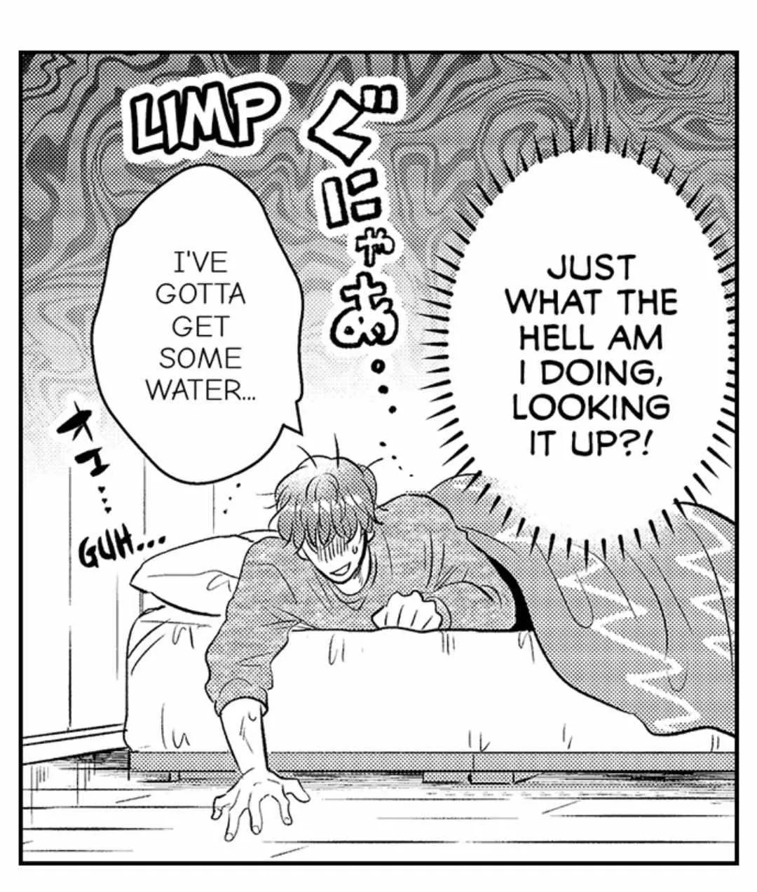 Yatara yarashii fukami kun Chapter 16 page 17 - 