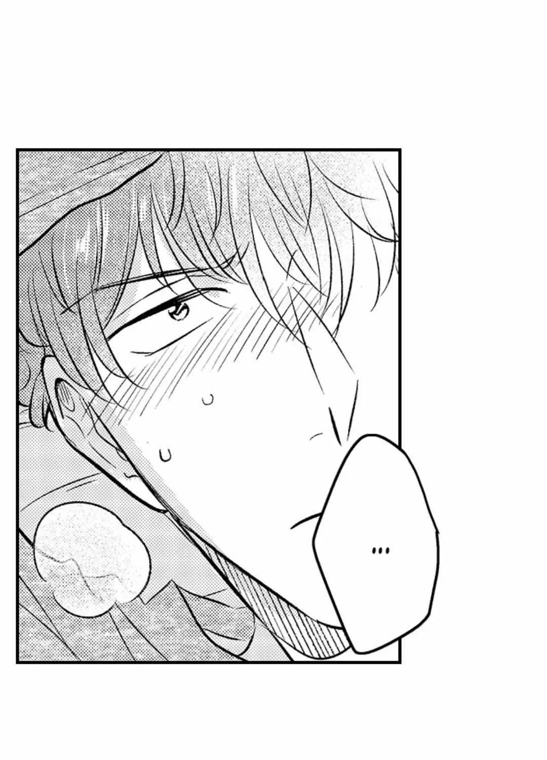 Yatara yarashii fukami kun Chapter 16 page 7 - 