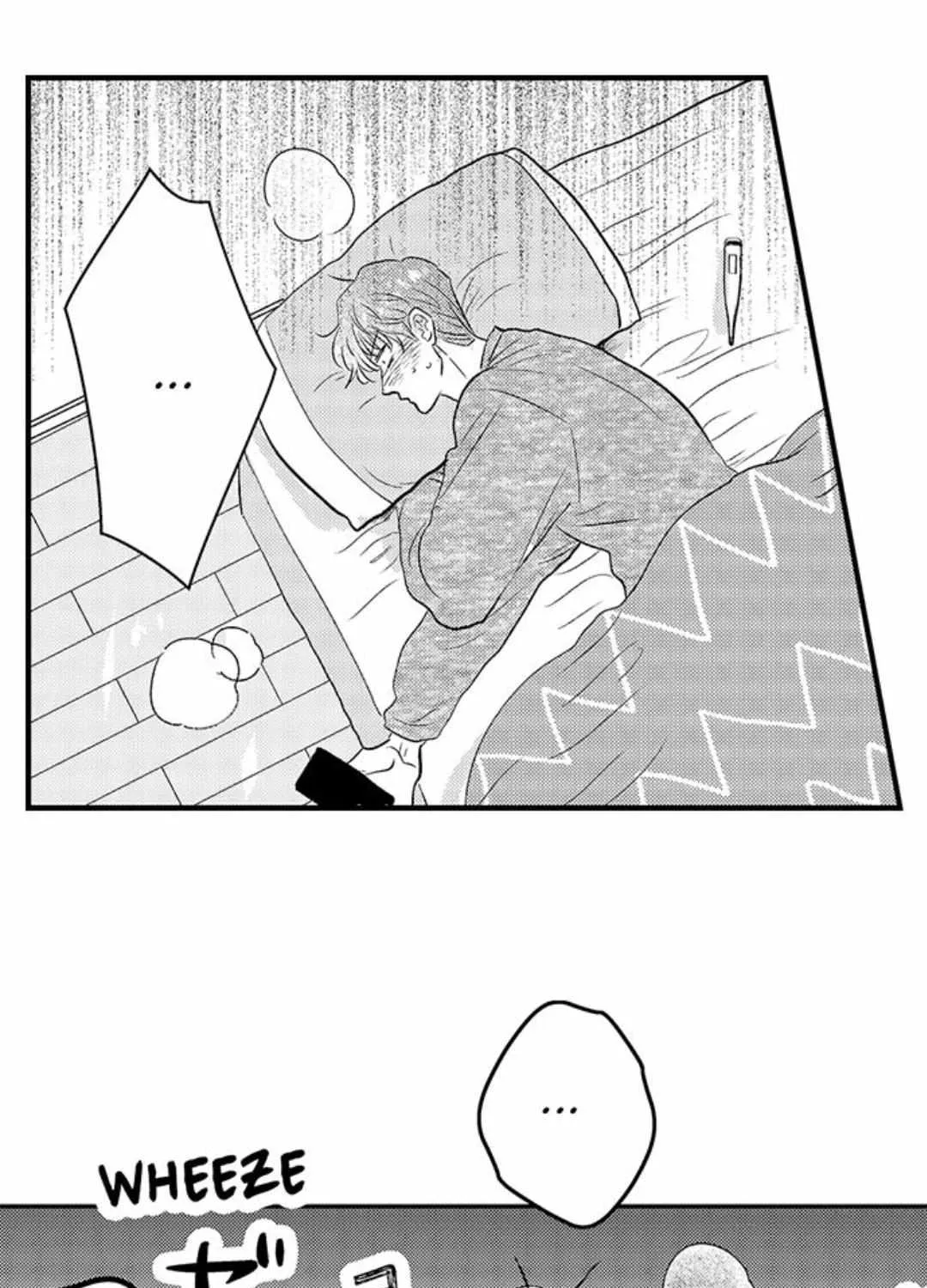 Yatara yarashii fukami kun Chapter 16 page 65 - 