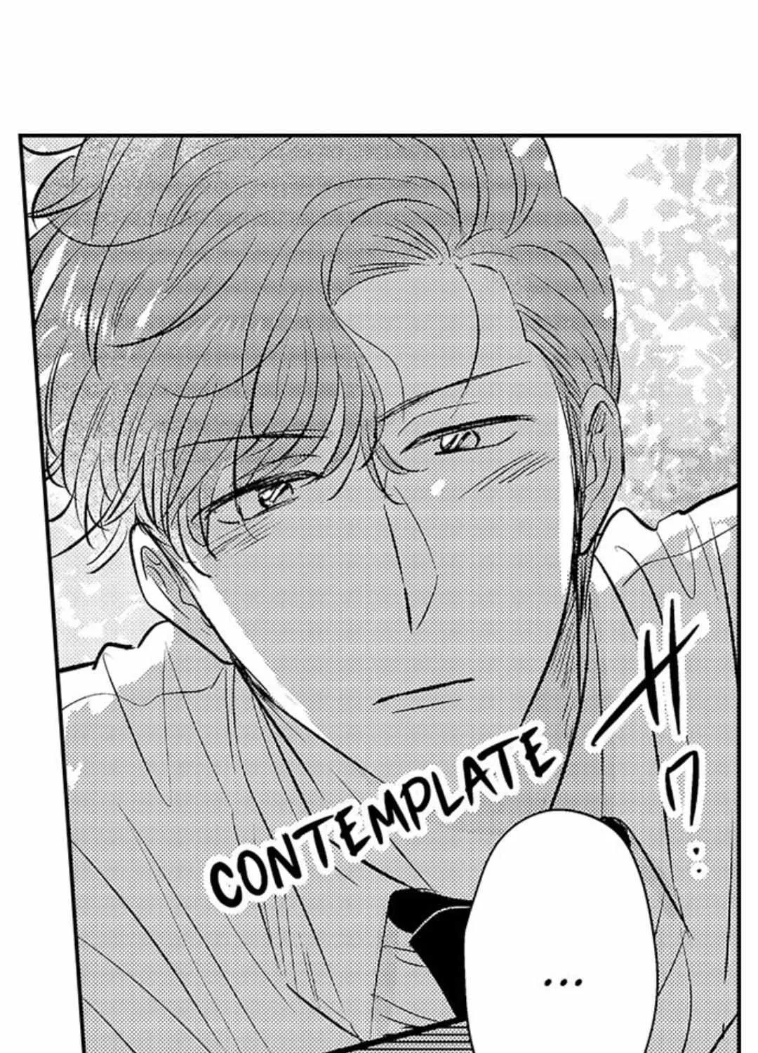 Yatara yarashii fukami kun Chapter 17 page 17 - 