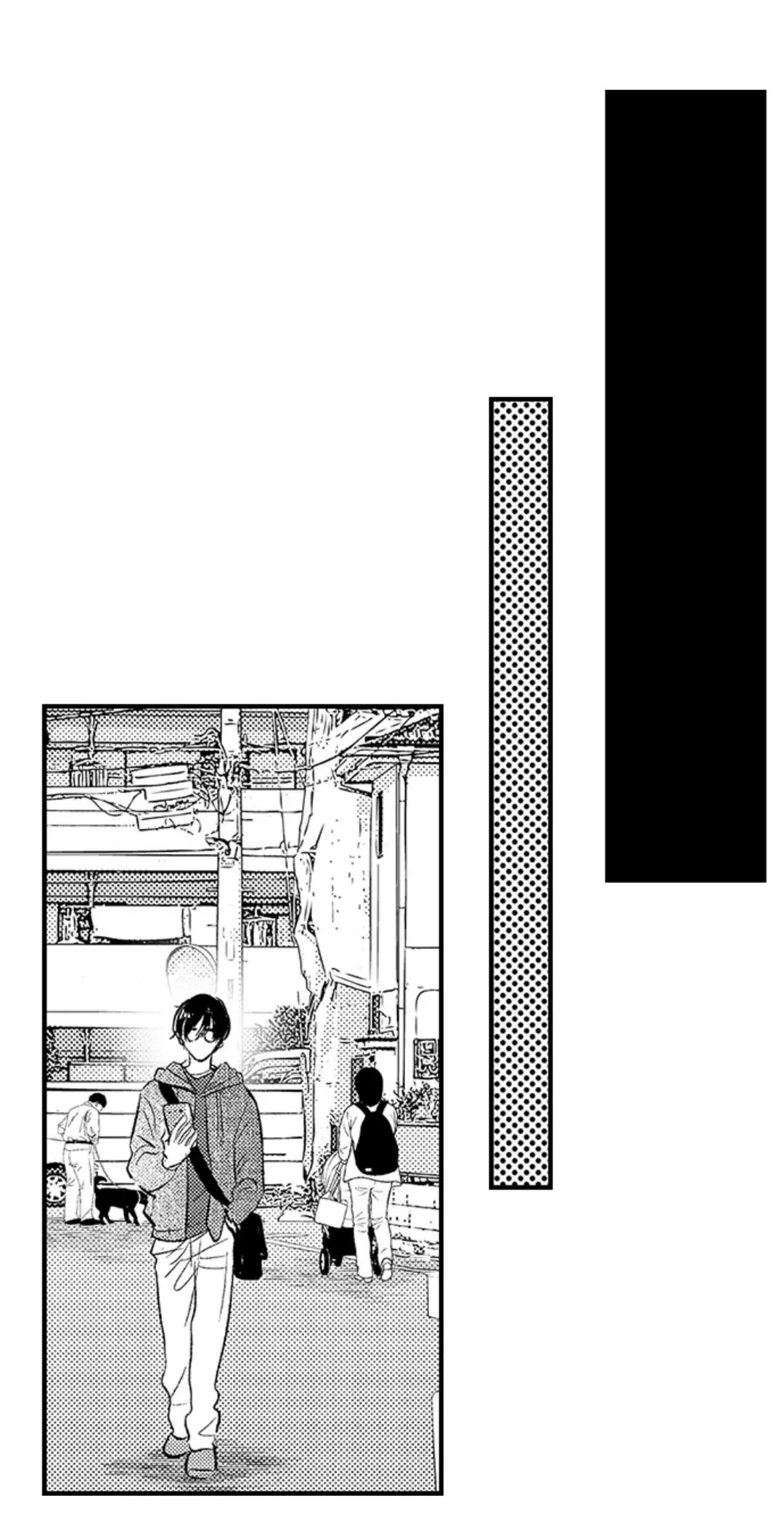 Yatara yarashii fukami kun Chapter 18.1 page 12 - 