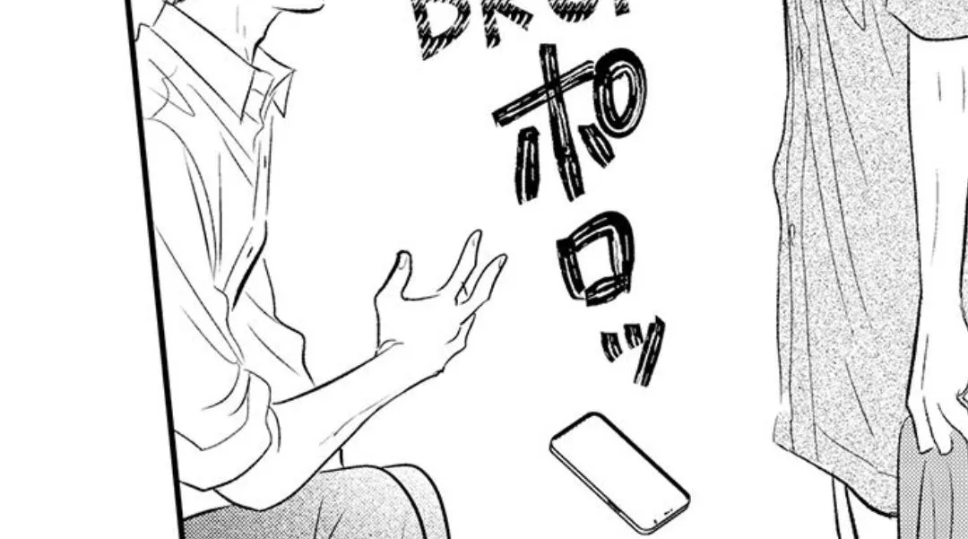 Yatara yarashii fukami kun Chapter 2 page 16 - 