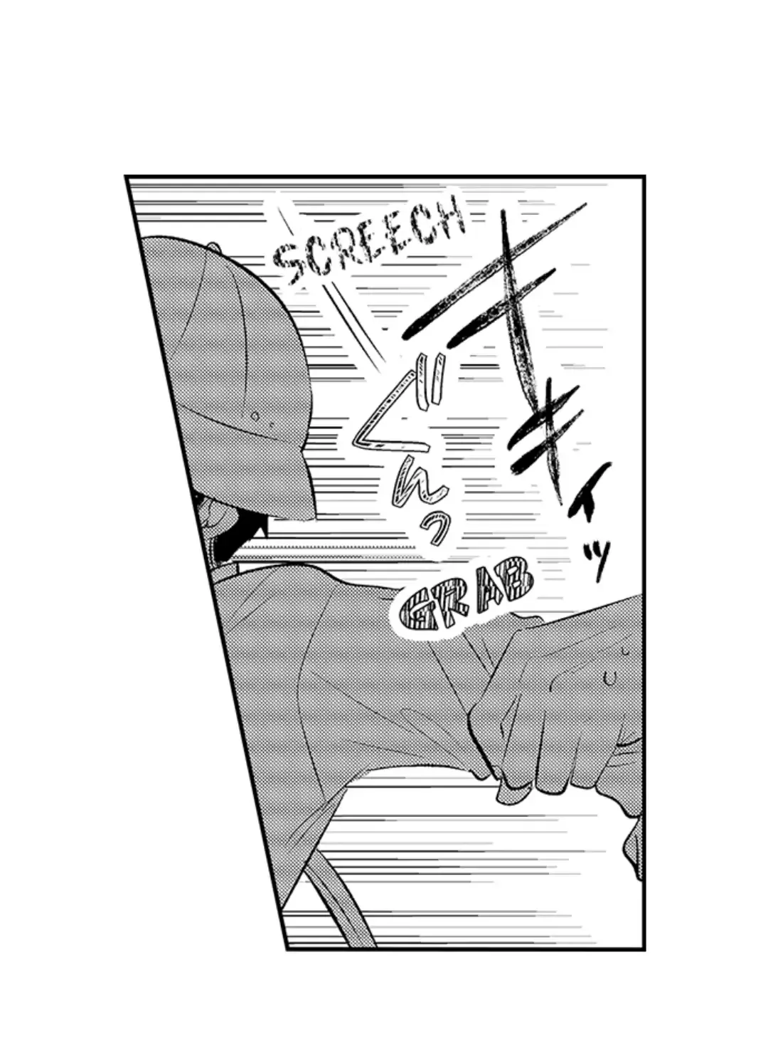Yatara yarashii fukami kun Chapter 20 page 3 - 