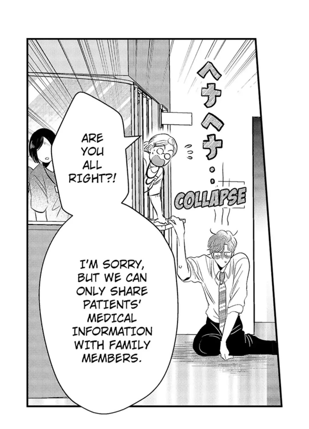 Yatara yarashii fukami kun Chapter 20 page 37 - 