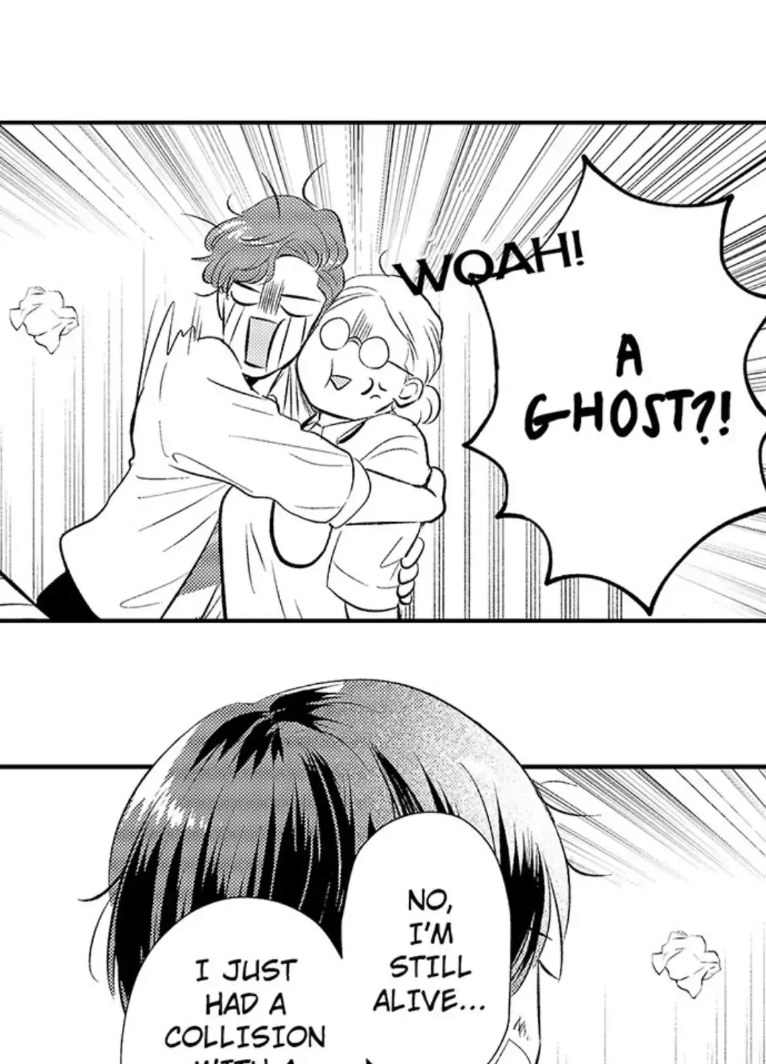 Yatara yarashii fukami kun Chapter 21 page 13 - 
