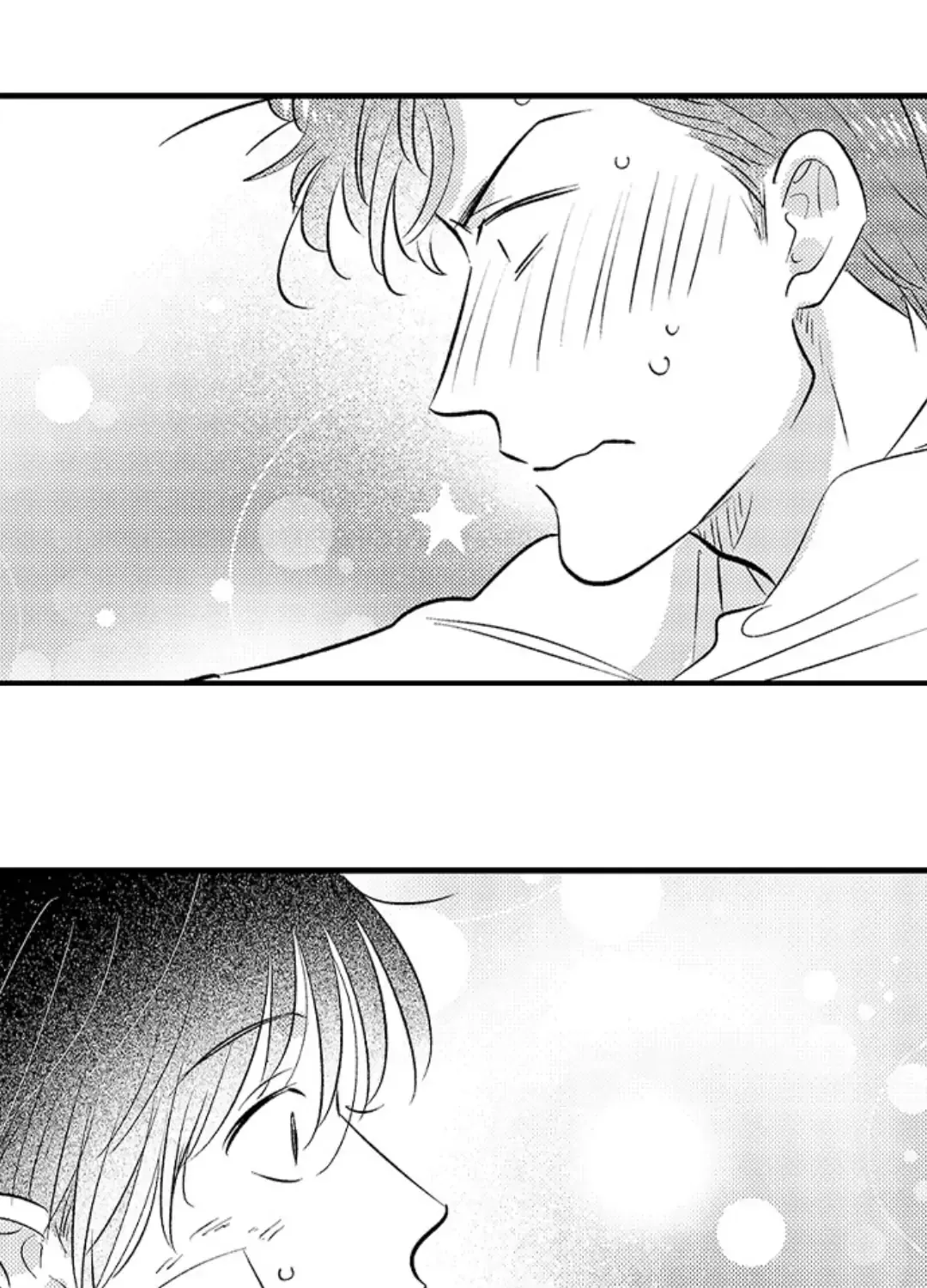 Yatara yarashii fukami kun Chapter 23 page 13 - 