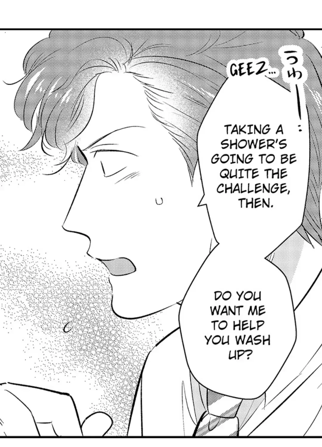 Yatara yarashii fukami kun Chapter 23 page 24 - 