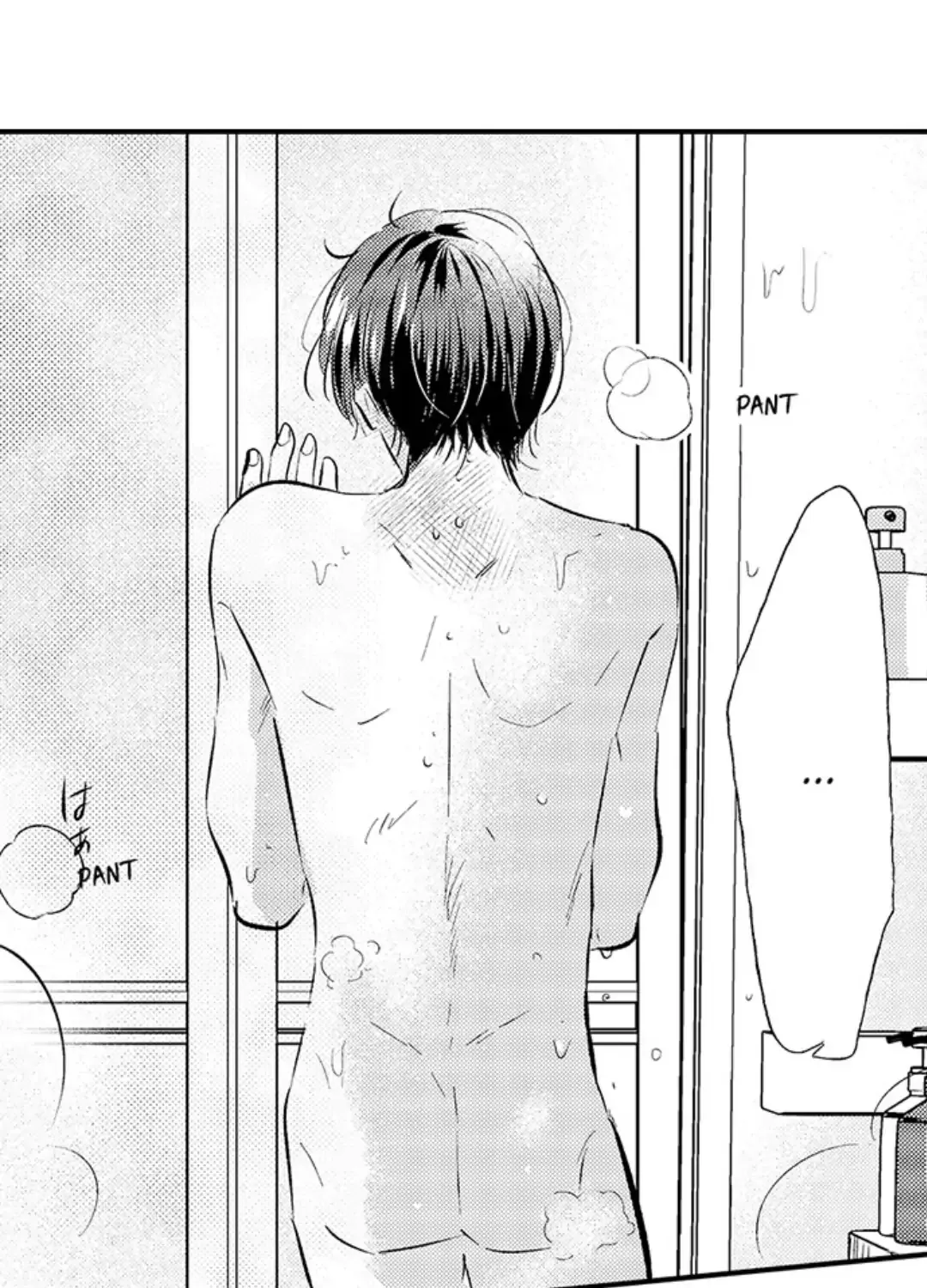 Yatara yarashii fukami kun Chapter 23 page 54 - 