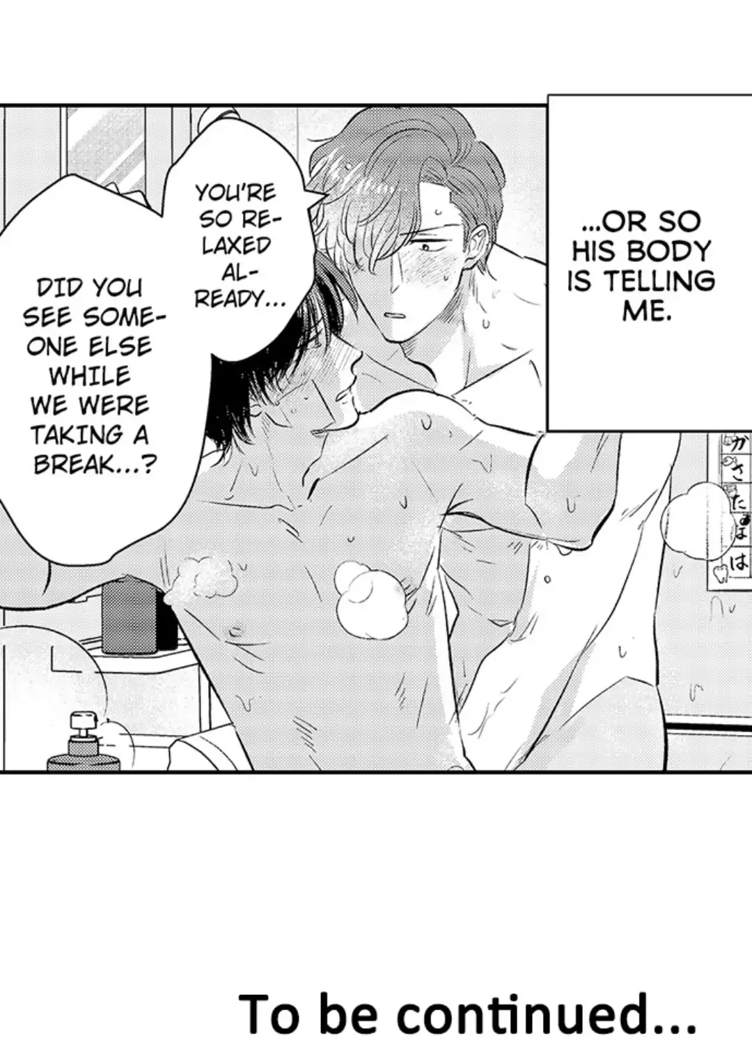 Yatara yarashii fukami kun Chapter 23 page 60 - 