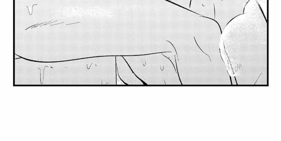 Yatara yarashii fukami kun Chapter 24 page 32 - 