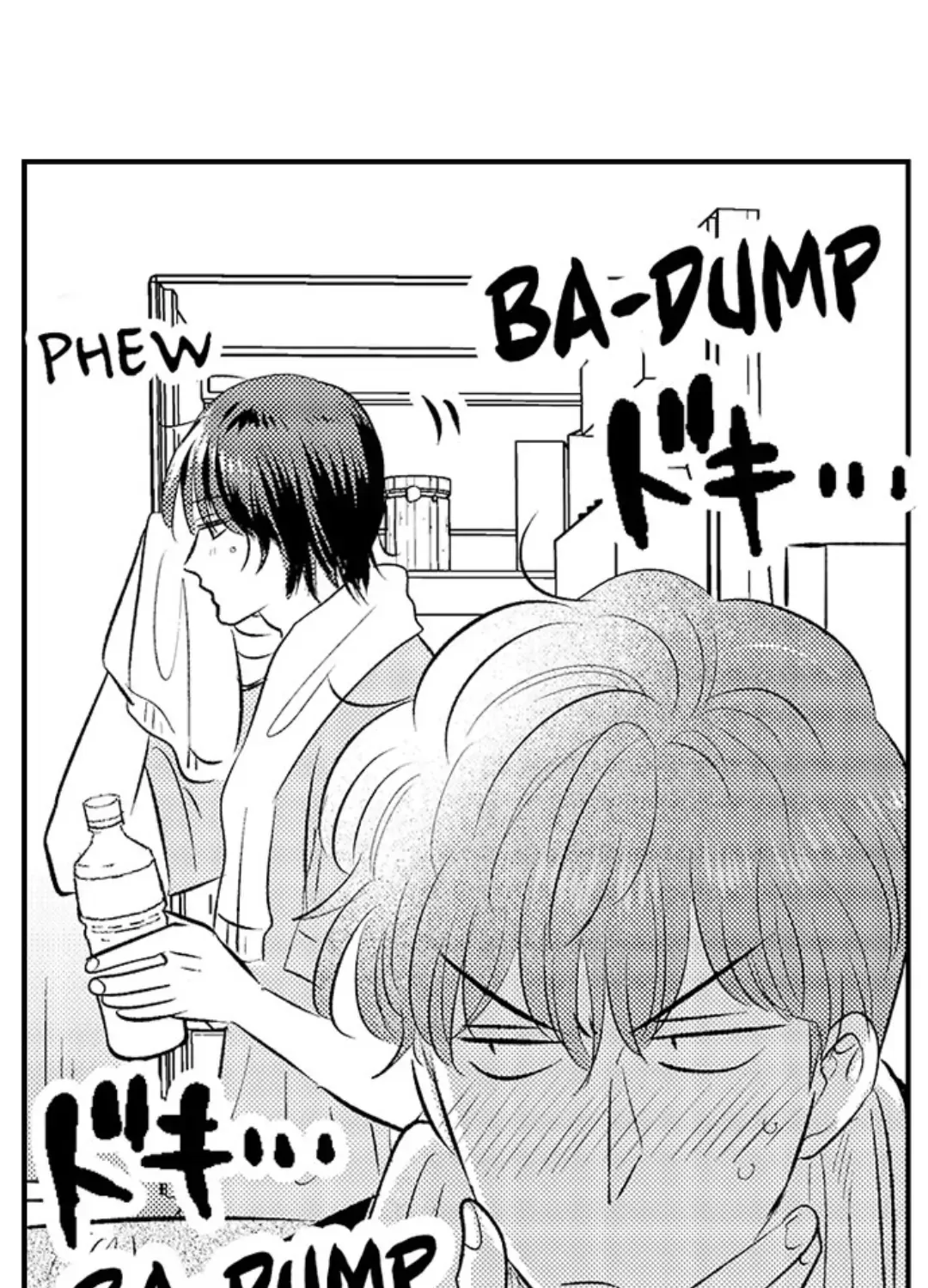 Yatara yarashii fukami kun Chapter 26 page 54 - 